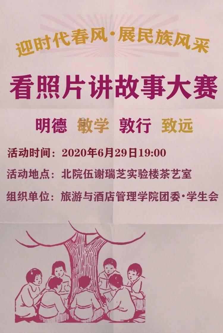虫虫助手下载
