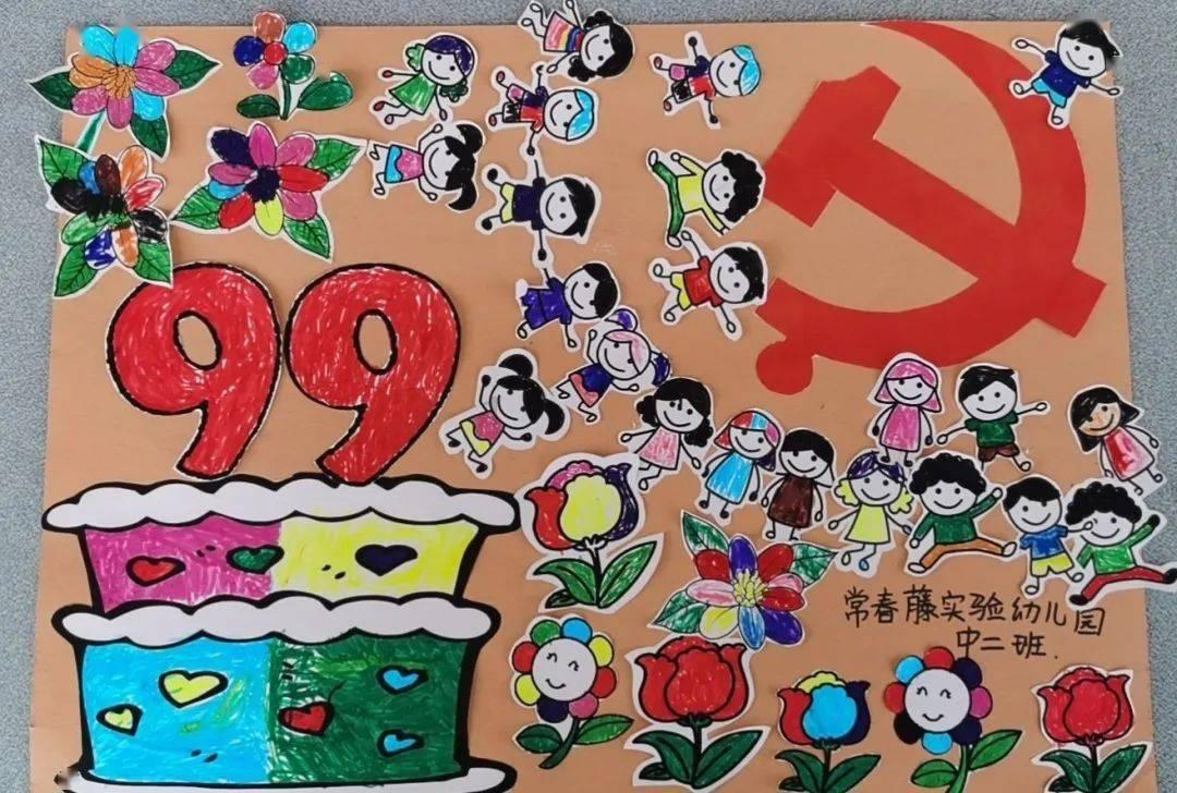 豆娃勇士