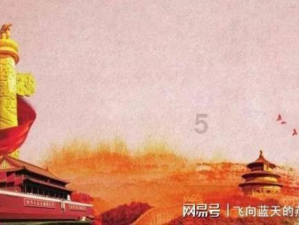 石油骚动