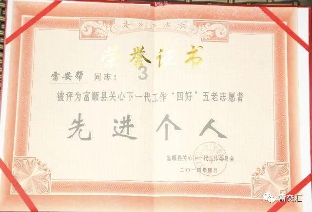 救援紫色生物